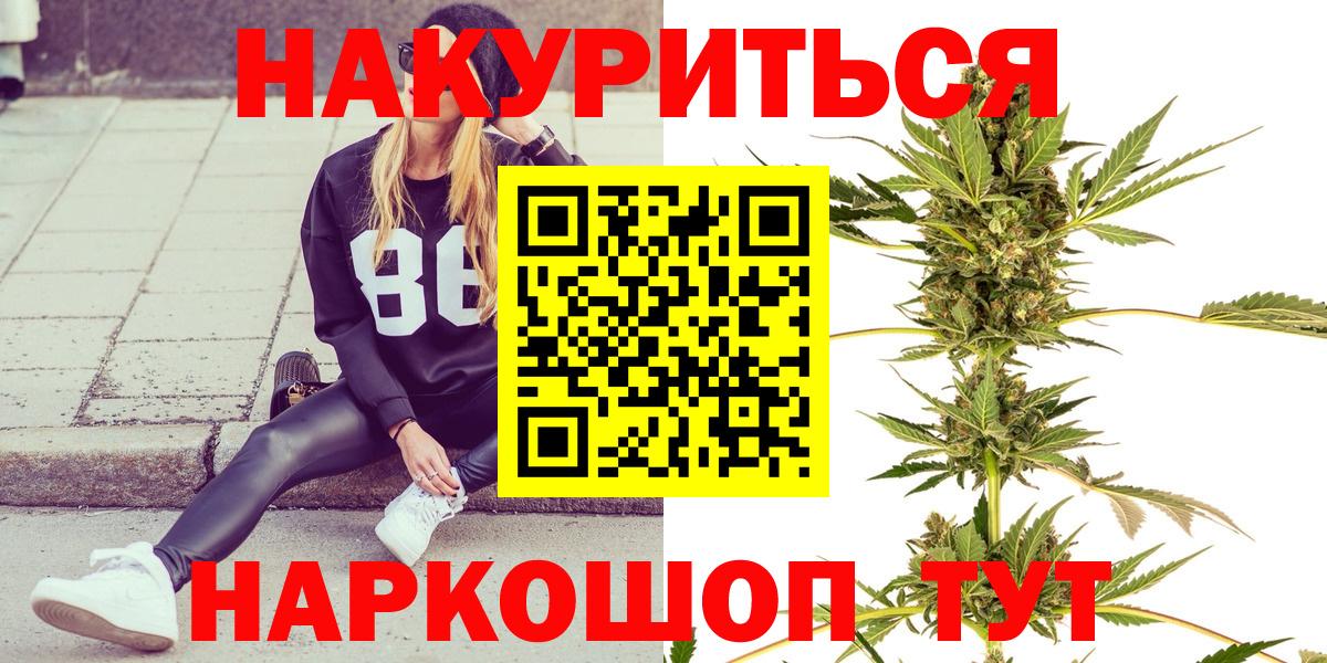 Каннабис VHQ Кемерово